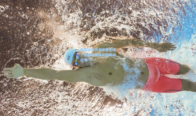 b体育官网-极限运动热潮席卷全球，挑战者突破自我再创纪录