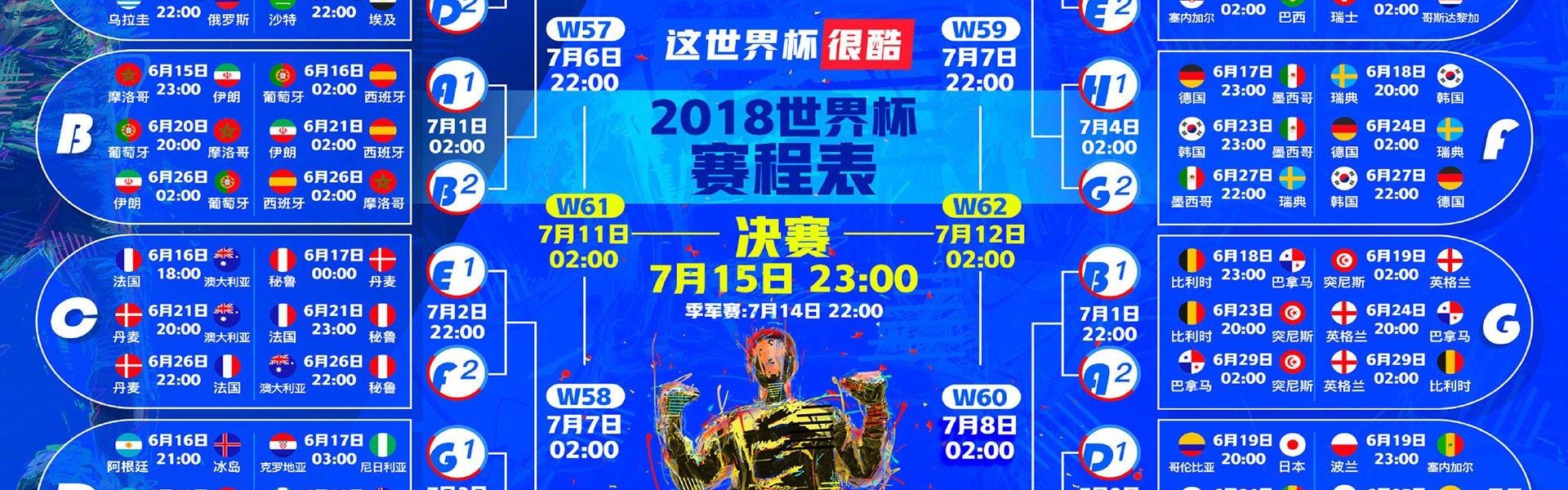 【b体育官网】欧冠之夜伯纳乌惊现巨幅请愿 皇马拥趸高呼，今年唯一的要求是夺冠！