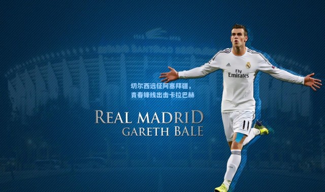 【b体育入口】切尔西远征阿塞拜疆，青春锋线出击卡拉巴赫