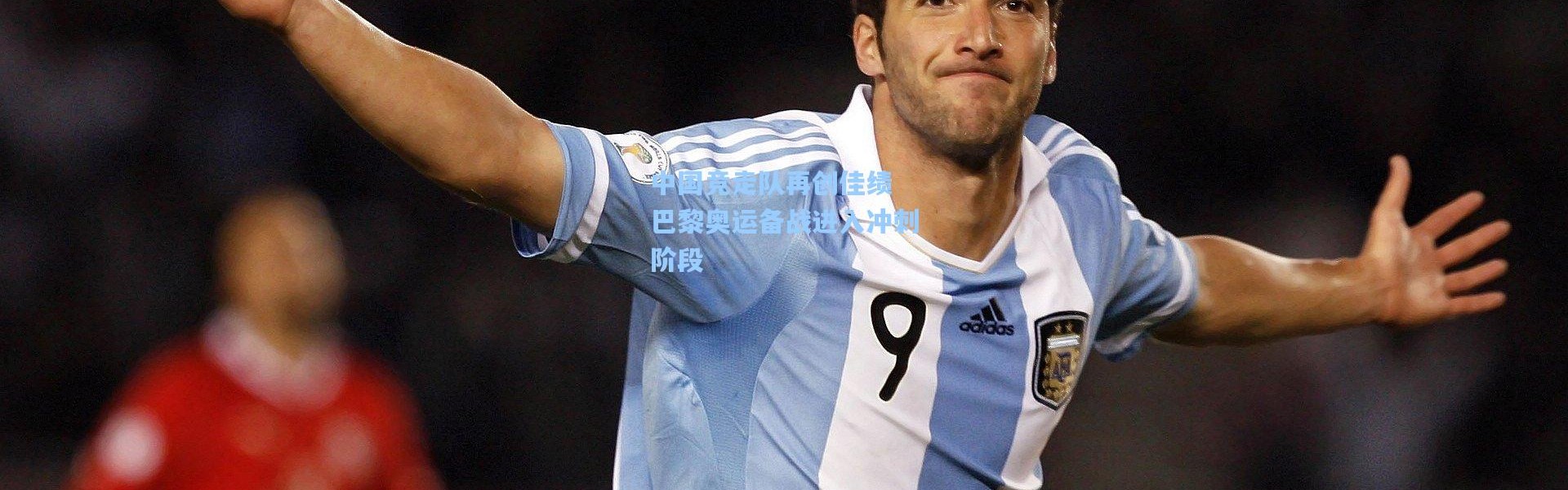 b体育app-中国竞走队再创佳绩 巴黎奥运备战进入冲刺阶段