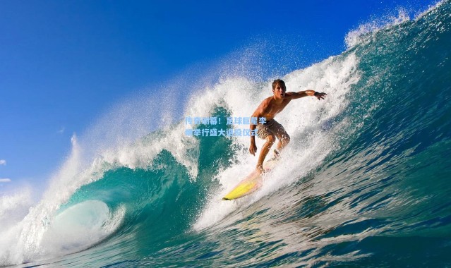 b体育官网_传奇谢幕！足球巨星李明举行盛大退役仪式