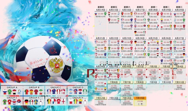 b体育_莱万未来悬而未决，西媒曝其将公布决定，续约主动权非一人掌控