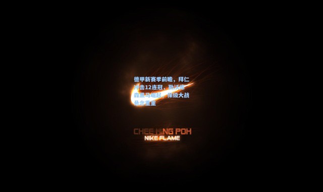b体育|德甲新赛季前瞻，拜仁冲击12连冠，勒沃库森黑马崛起，保级大战悬念重重