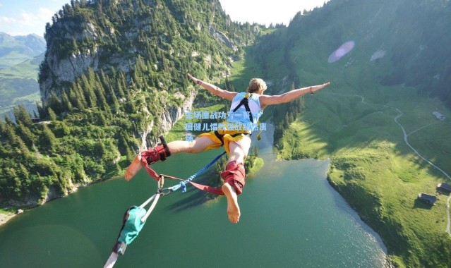 【b体育入口】主场鏖战功亏一篑 中国健儿惜败强敌黯然离场