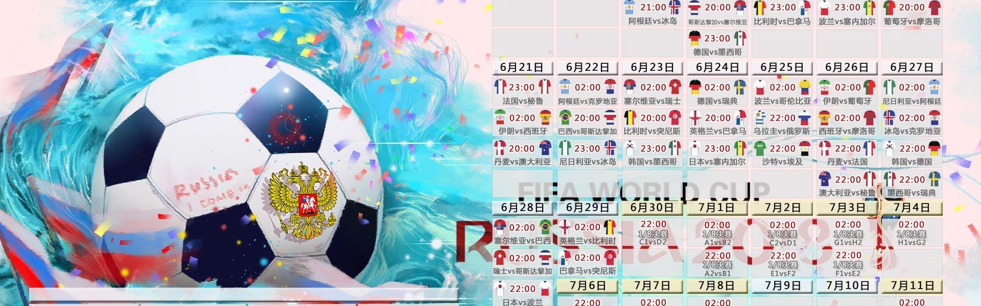 【b体育app】波罗坦言英超节奏提升比赛理解力 胜任边锋角色助力国家队战术多元