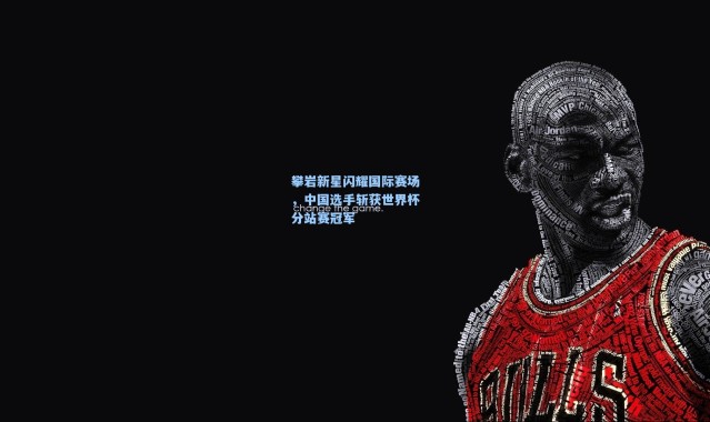 b体育|攀岩新星闪耀国际赛场,中国选手斩获世界杯分站赛冠军