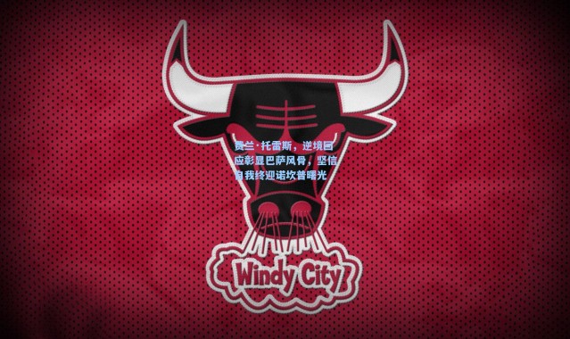 【b体育入口】费兰·托雷斯，逆境回应彰显巴萨风骨，坚信自我终迎诺坎普曙光