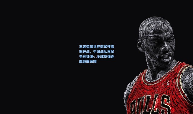 b体育|王者荣耀世界冠军杯震撼开战，中国战队再掀电竞狂潮，全球豪强逐鹿巅峰荣耀