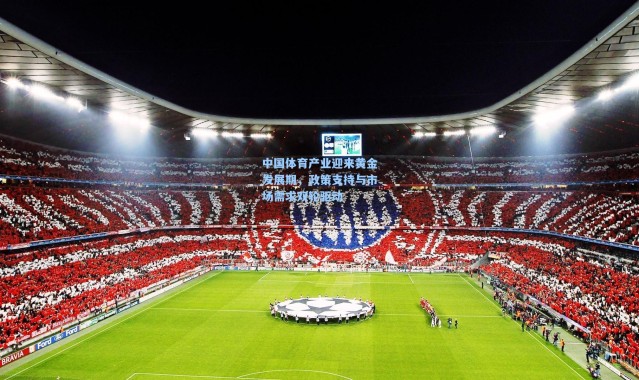 b体育app-中国体育产业迎来黄金发展期，政策支持与市场需求双轮驱动
