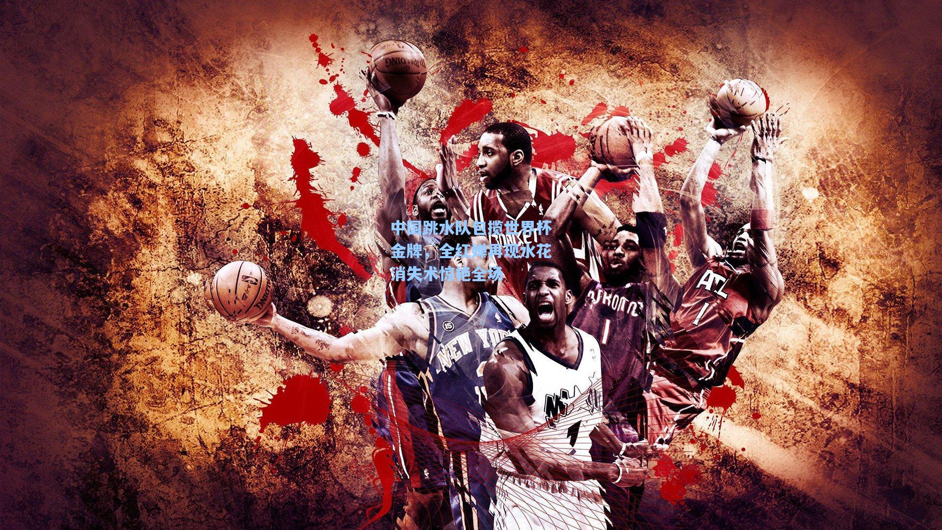 中国跳水队包揽世界杯金牌,全红婵再现水花消失术惊艳全场